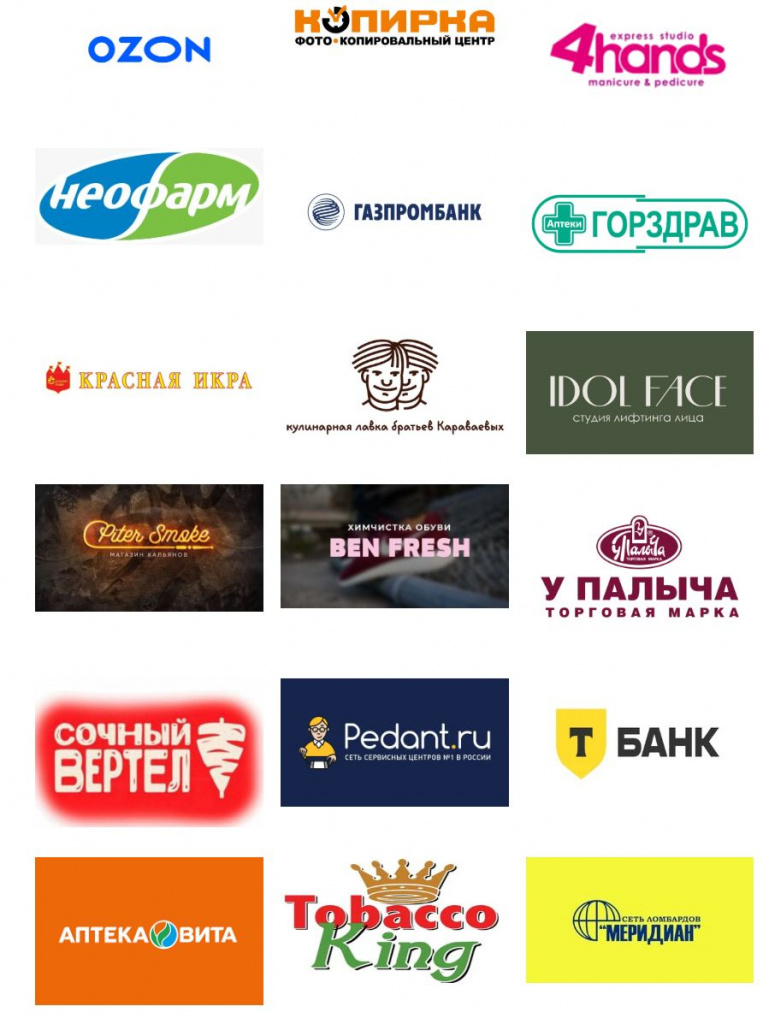 Партнеры2.JPG