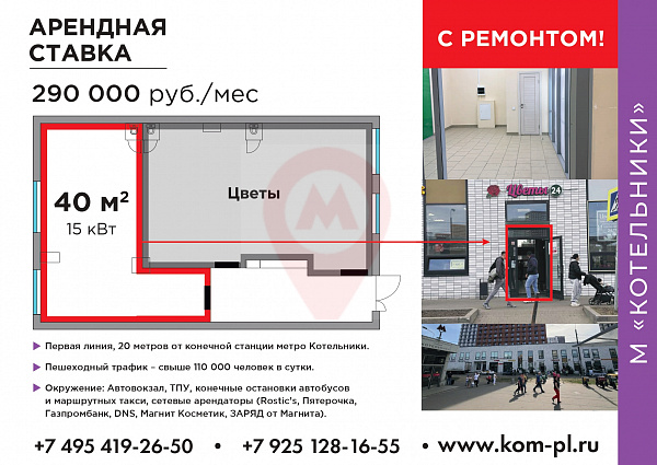 ЖК "Оранж Парк"