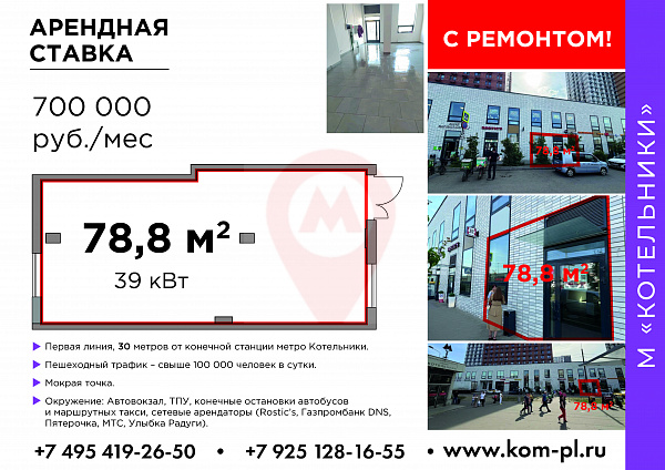 ЖК "Оранж Парк"