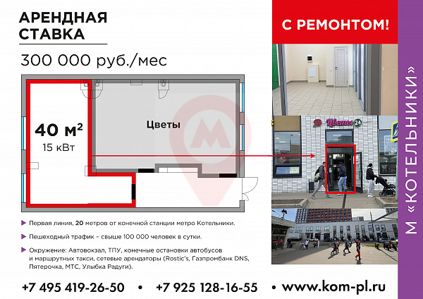 ЖК "Оранж Парк"