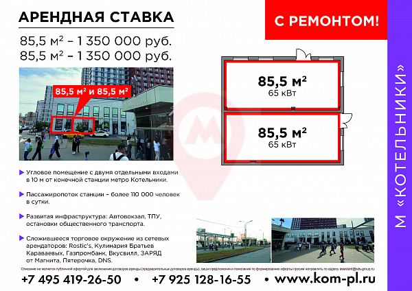 ЖК "Оранж Парк"