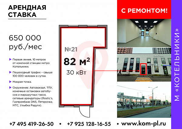 ЖК "Оранж Парк"