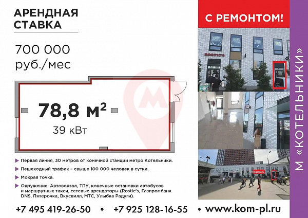 ЖК "Оранж Парк"