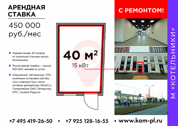 ЖК "Оранж Парк"